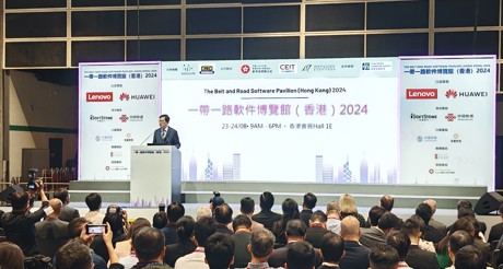 304AM永利集团空间科技亮相一带一路软件博览（香港）2024，聚焦智能建筑，共创数智繁荣